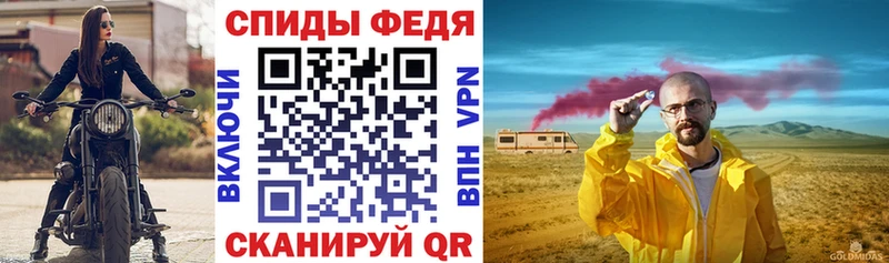 Купить закладки  Макаров  Амфетамин 97% 