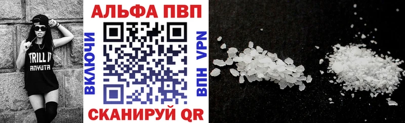 Купить закладки  Макаров  Альфа ПВП крисы CK 
