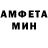 Амфетамин Розовый Fatima Luna