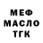 МДМА VHQ Nihssa Marie
