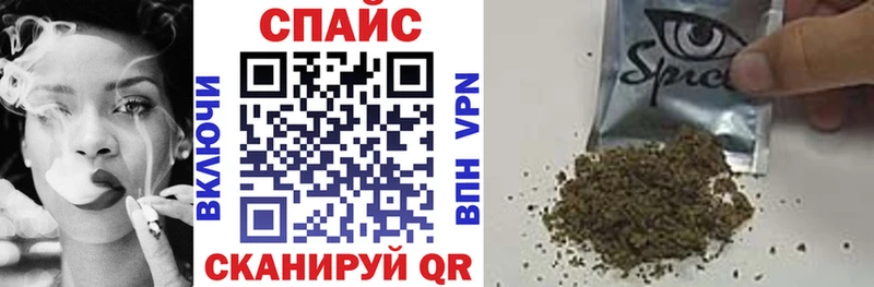 Бутират 99%  Купить закладки  Макаров 