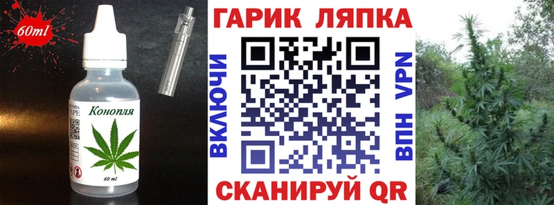 Купить где  Макаров  Печенье с ТГК марихуана 