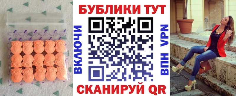Купить  Макаров  ЭКСТАЗИ ешки 