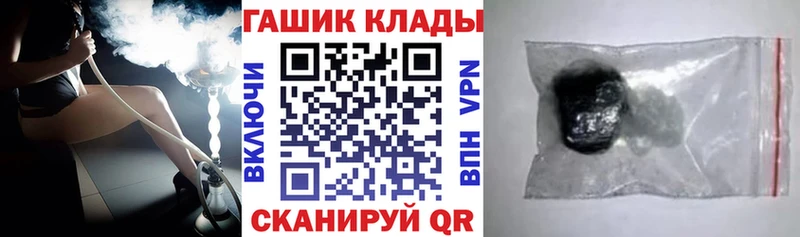 Купить  Макаров  Гашиш 40% ТГК 