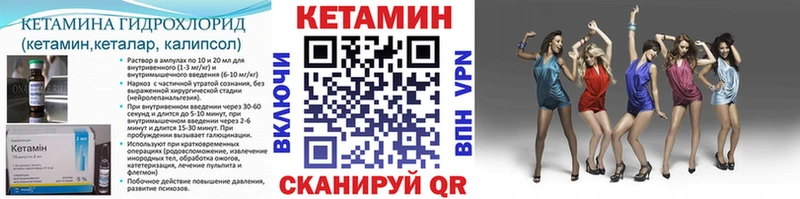 Купить  Макаров  Кетамин VHQ 