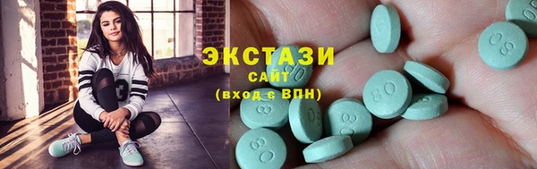 мефедрон мука Нязепетровск