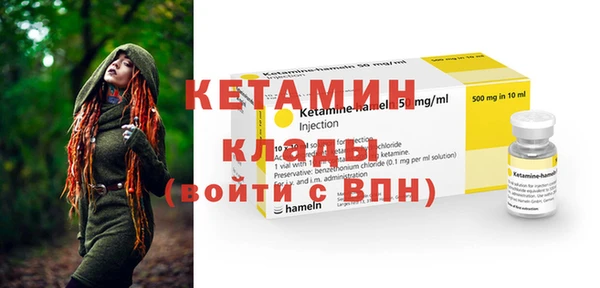 мефедрон мука Нязепетровск