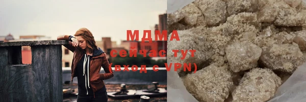 мефедрон мука Нязепетровск