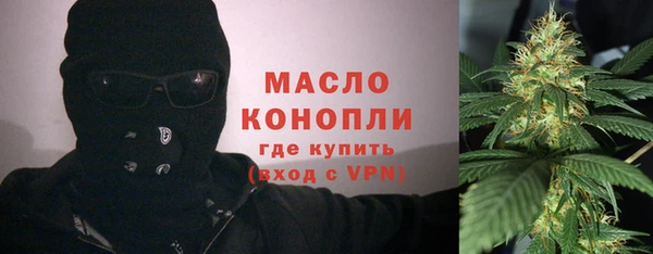 мефедрон мука Нязепетровск