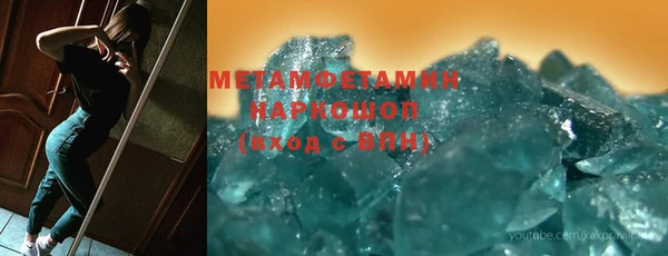 мефедрон мука Нязепетровск