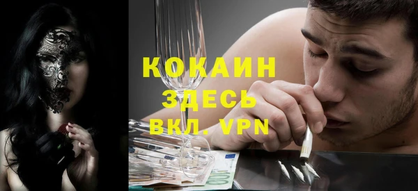 мефедрон мука Нязепетровск