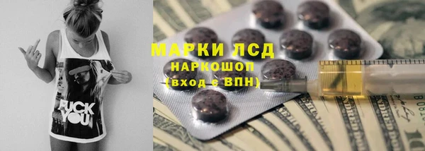 мефедрон мука Нязепетровск