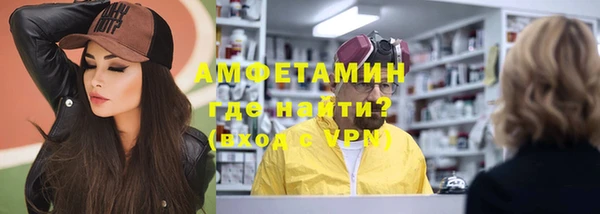 мефедрон мука Нязепетровск