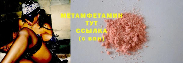 гашишное масло Нягань