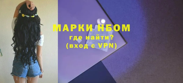 гашишное масло Нягань