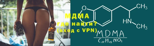 гашишное масло Нягань