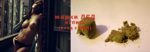 гашишное масло Нягань