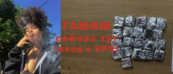 гашишное масло Нягань