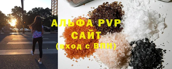 мефедрон мука Нязепетровск