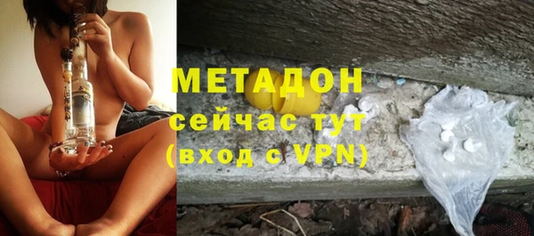 гашишное масло Нягань