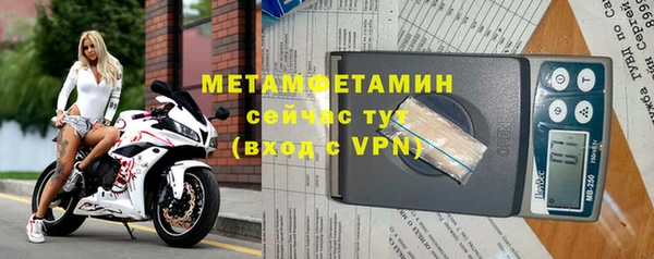 гашишное масло Нягань