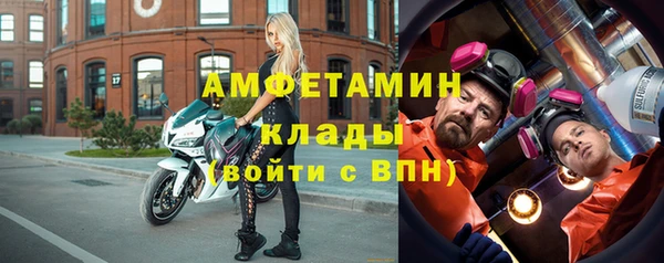 мефедрон мука Нязепетровск