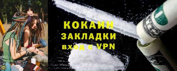 мефедрон мука Нязепетровск