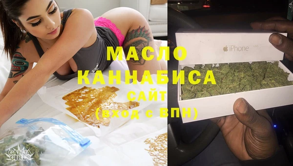 мефедрон мука Нязепетровск