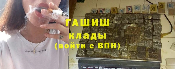 гашишное масло Нягань