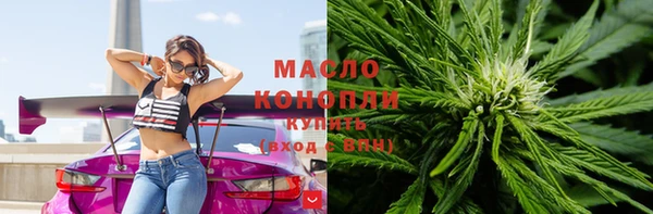 мефедрон мука Нязепетровск