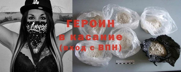 гашишное масло Нягань