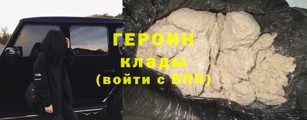 гашишное масло Нягань