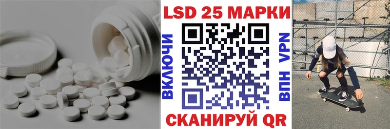 Купить закладки  Макаров  Лсд 25 экстази кислота 