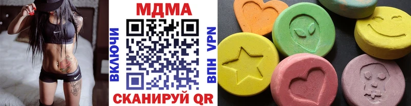 Купить закладки  Макаров  MDMA кристаллы 